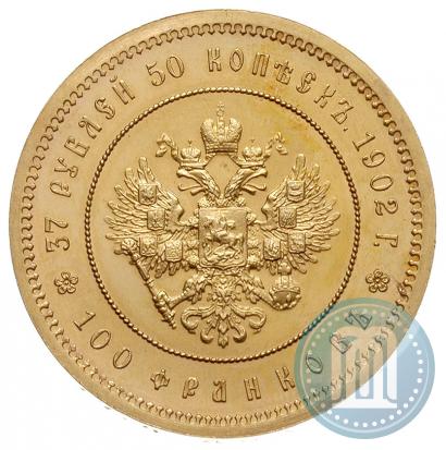 Picture 37,5 roubles - 100 francs 1902 year (*) 