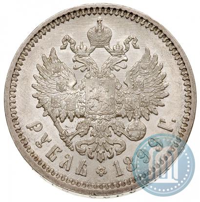 Picture 1 rouble 1899 year (ЭБ) 