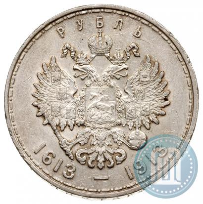Picture 1 rouble 1913 year (ВС) "In commemoration of tercentenary of Romanov's dynasty"