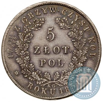 Фото 5 злотых 1831 года KG "Польское восстание"