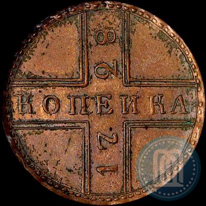 Picture 1 kopeck 1728 year МОСКВА 