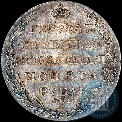 Фото 1 рубль 1804 года СПБ-ФГ 