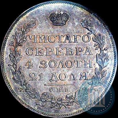 Picture 1 rouble 1814 year СПБ-ПС 