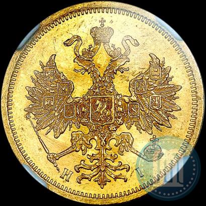 Фото 5 рублей 1874 года СПБ-НІ 