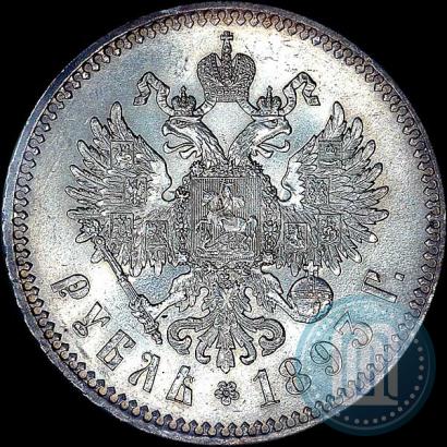 Picture 1 rouble 1893 year (АГ) 