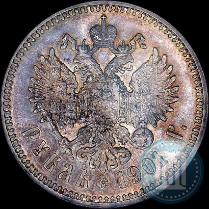 Picture 1 rouble 1901 year (ФЗ) 
