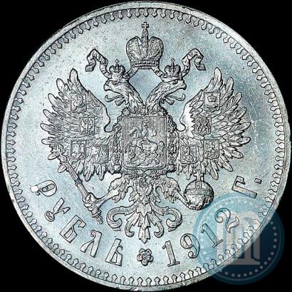 Picture 1 rouble 1912 year (ЭБ) 