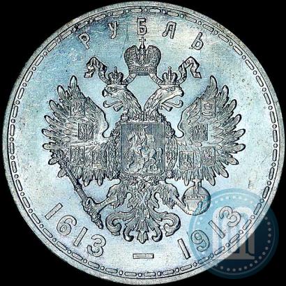 Picture 1 rouble 1913 year (ВС) "In commemoration of tercentenary of Romanov's dynasty"