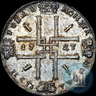 Picture 1 rouble 1723 year  "Portrait in ancient armour"