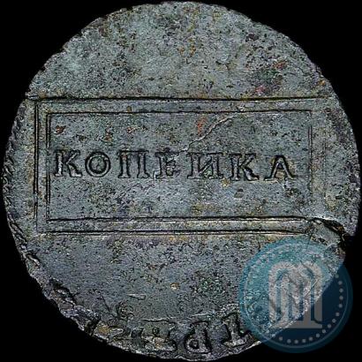 Picture 1 kopeck 1724 year  