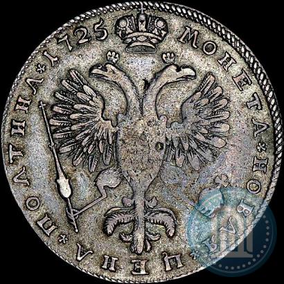 Фото Полтина 1725 года СПБ "Портрет в латах"