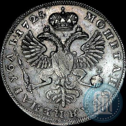 Picture 1 rouble 1725 year  "Mourning rouble"