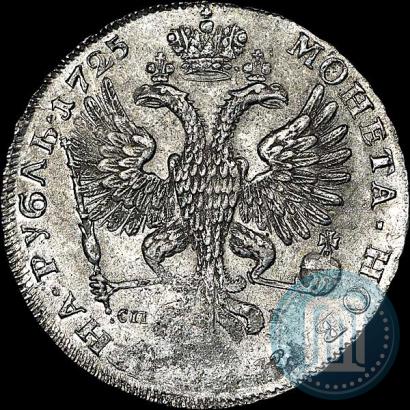 Picture 1 rouble 1725 year СПБ "Petersburg type, portrait turned to the left"