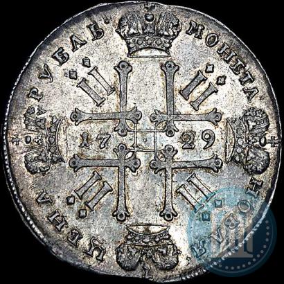 Фото 1 рубль 1729 года  "Тип 1728"