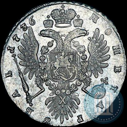 Picture 1 rouble 1736 year  "Type of 1735"