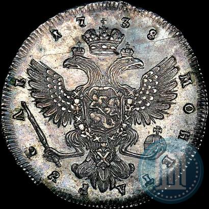 Picture 1 rouble 1738 year СПБ "Petersburg type"