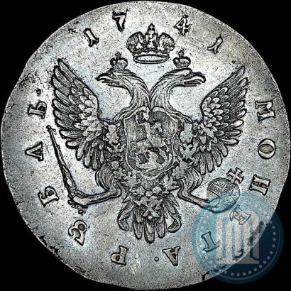 Picture 1 rouble 1741 year СПБ "Half-length portrait"