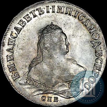 Picture 1 rouble 1745 year СПБ 