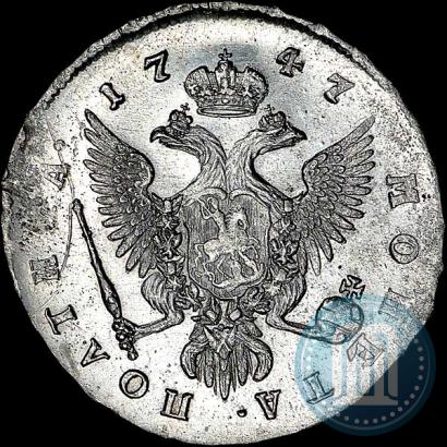 Picture Poltina 1747 year ММД 