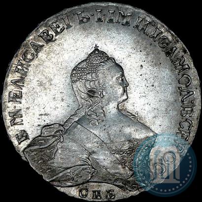 Picture 1 rouble 1755 year СПБ-ЯI 