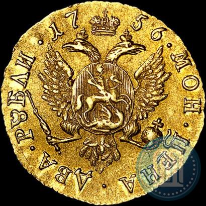 Picture 2 roubles 1756 year  