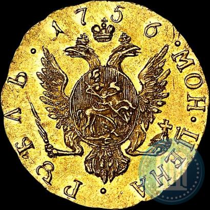 Picture 1 rouble 1756 year  
