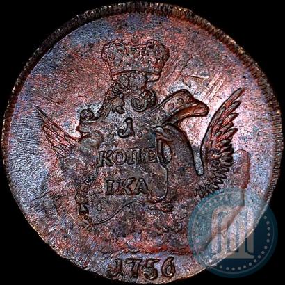 Picture 1 kopeck 1756 year ММД 