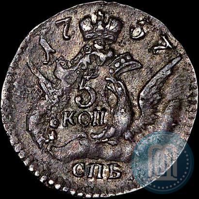 Фото 5 копеек 1757 года СПБ 