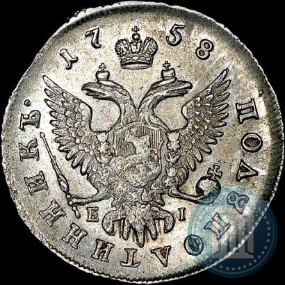 Picture Polupoltinnik 1758 year ММД-EI 