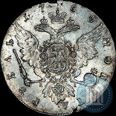 Picture 1 rouble 1759 year СПБ-ЯI 