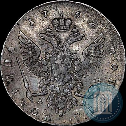Picture Poltina 1762 year ММД-ДМ 