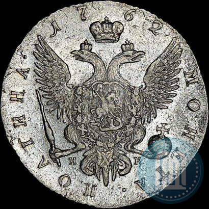 Фото Полтина 1762 года СПБ-НК 