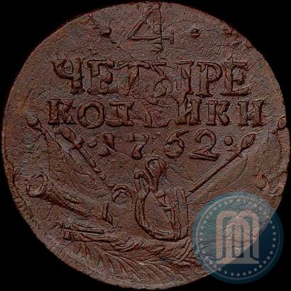 Picture 4 kopecks 1762 year  