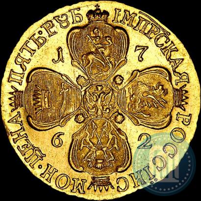 Picture 5 roubles 1762 year СПБ 