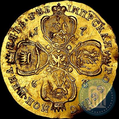 Фото 5 рублей 1763 года ММД 