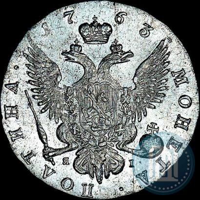 Picture Poltina 1763 year СПБ-ЯI 