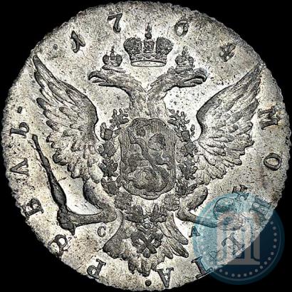 Picture 1 rouble 1764 year СПБ-СА 