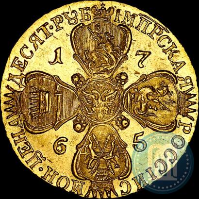 Picture 10 roubles 1765 year СПБ 