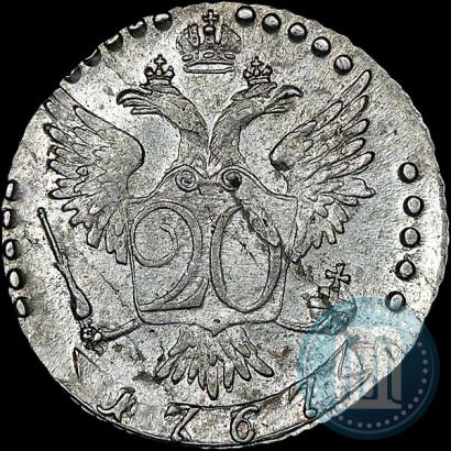 Picture 20 kopecks 1767 year СПБ 