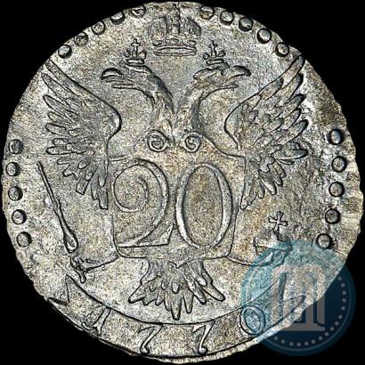 Picture 20 kopecks 1770 year СПБ 
