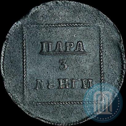Picture Para - 3 dengas 1772 year  