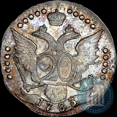 Фото 20 копеек 1783 года СПБ 