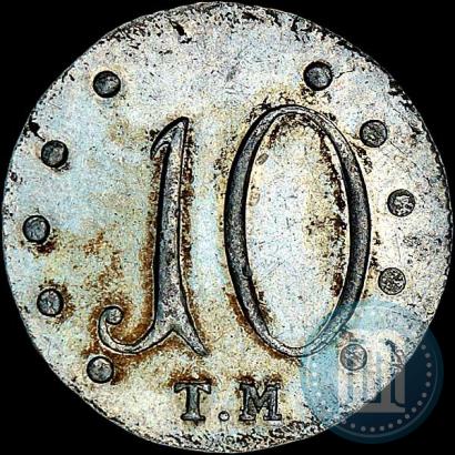 Picture 10 kopecks 1787 year ТМ 