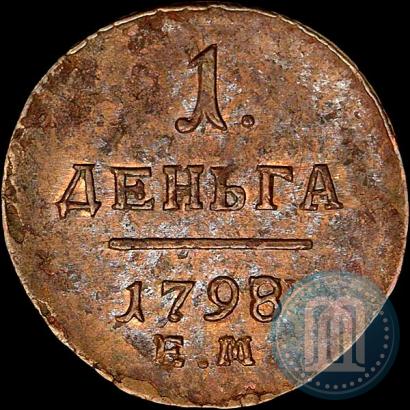 Picture Denga 1798 year ЕМ 
