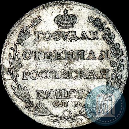 Picture Poltina 1804 year СПБ-ФГ 