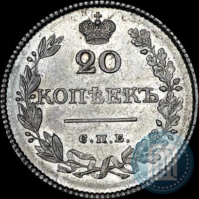 Picture 20 kopecks 1826 year СПБ-НГ "Eagle with wings upwards"