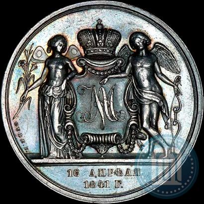 Picture Medal 1841 year H. GUBE. FECIT "In the memory of the wedding of the crown prince"