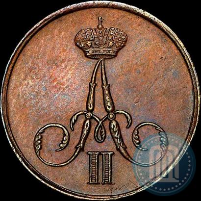 Фото Денежка 1856 года ВМ 