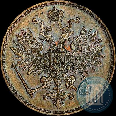 Фото 3 копейки 1863 года ВМ 