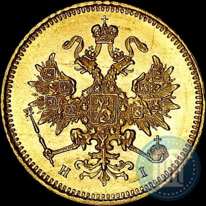 Picture 3 roubles 1874 year СПБ-HI 